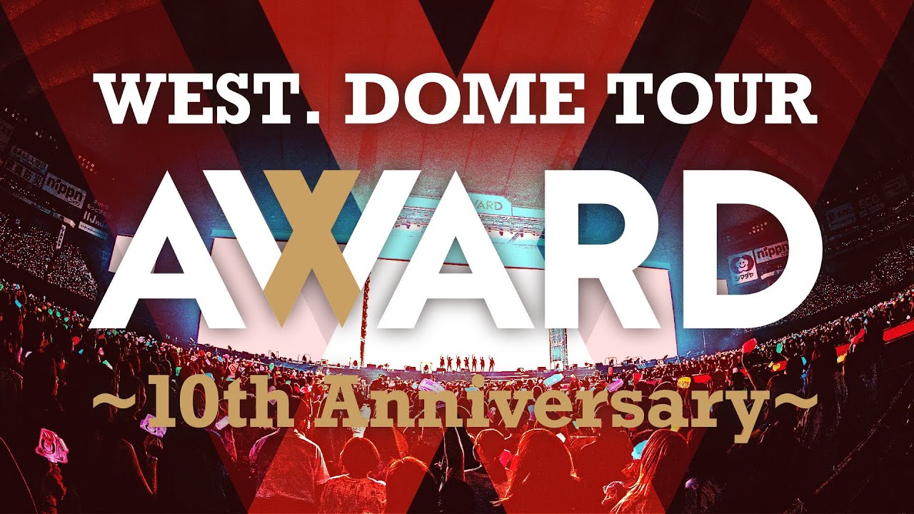 WEST. DOME TOUR AWARD ~10th Anniversary~ LIVE Blu-ray & DVD Digest