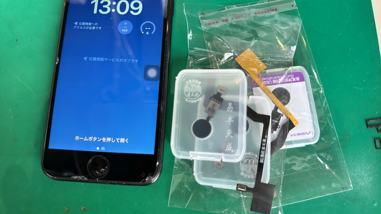 ジャンク品】iPhoneSE 64GB【ホームボタン故障】 ジャンク品】iPhoneSE