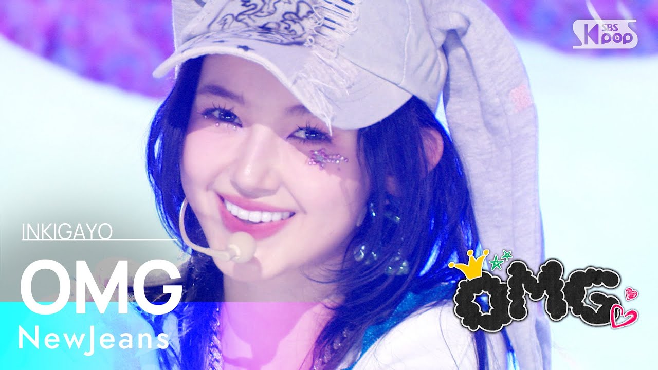 NewJeans(뉴진스) - OMG @인기가요 inkigayo 20230115 - YouTube