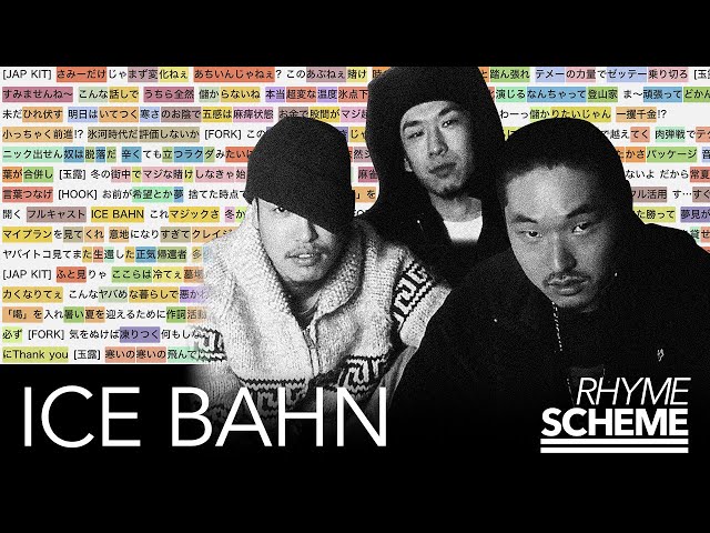 Japanese Hiphop Rhyme Scheme | Ettou / ICE BAHN (2003) - YouTube