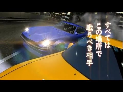 湾岸ミッドナイト マキシマムチューン4」オープニングムービー - YouTube