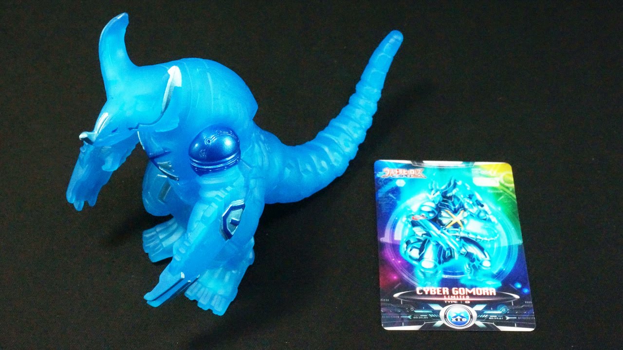 ウルトラマンXエックス ウルトラ怪獣X イベント限定ソフビ サイバー