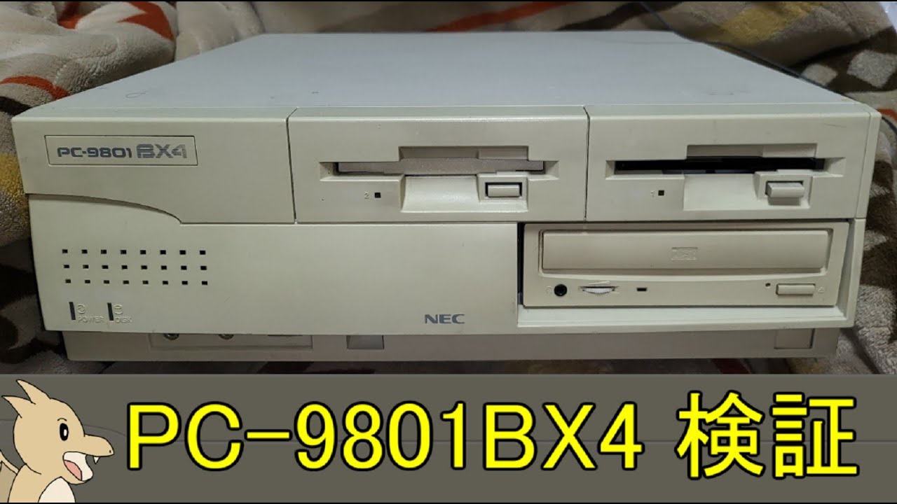 9801 and 9821 line breaker 