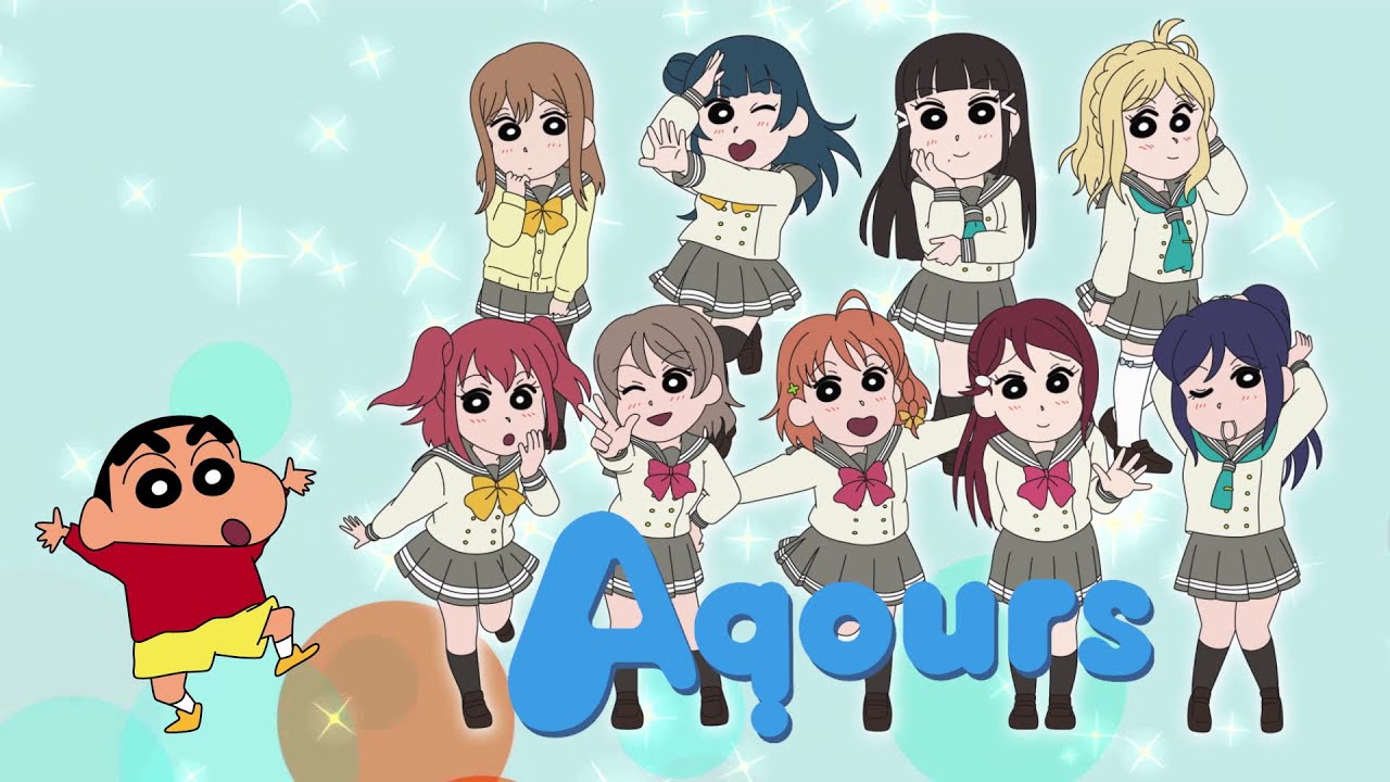 クレヨンしんちゃん』×『ラブライブ！サンシャイン‼』 コラボグッズ