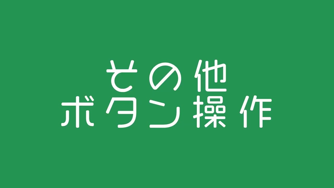 全自動麻雀卓 設定手順 家庭用 静音式 折り畳み式 USB充電口付き