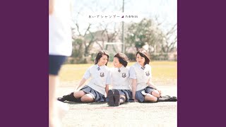 おいでシャンプー - YouTube