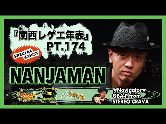 NANJAMAN - Part 1] Let's create a timeline of Osaka (Kansai