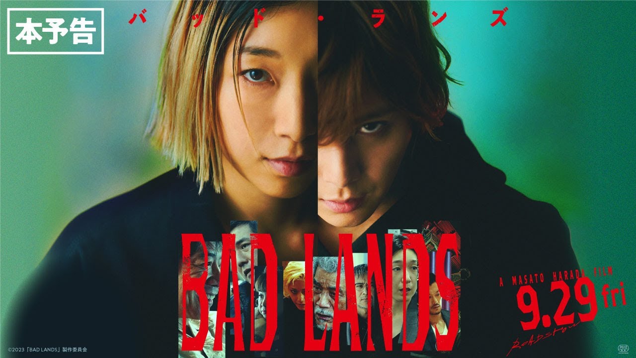 BAD LANDS バッド・ランズ | Rambling RECORDS