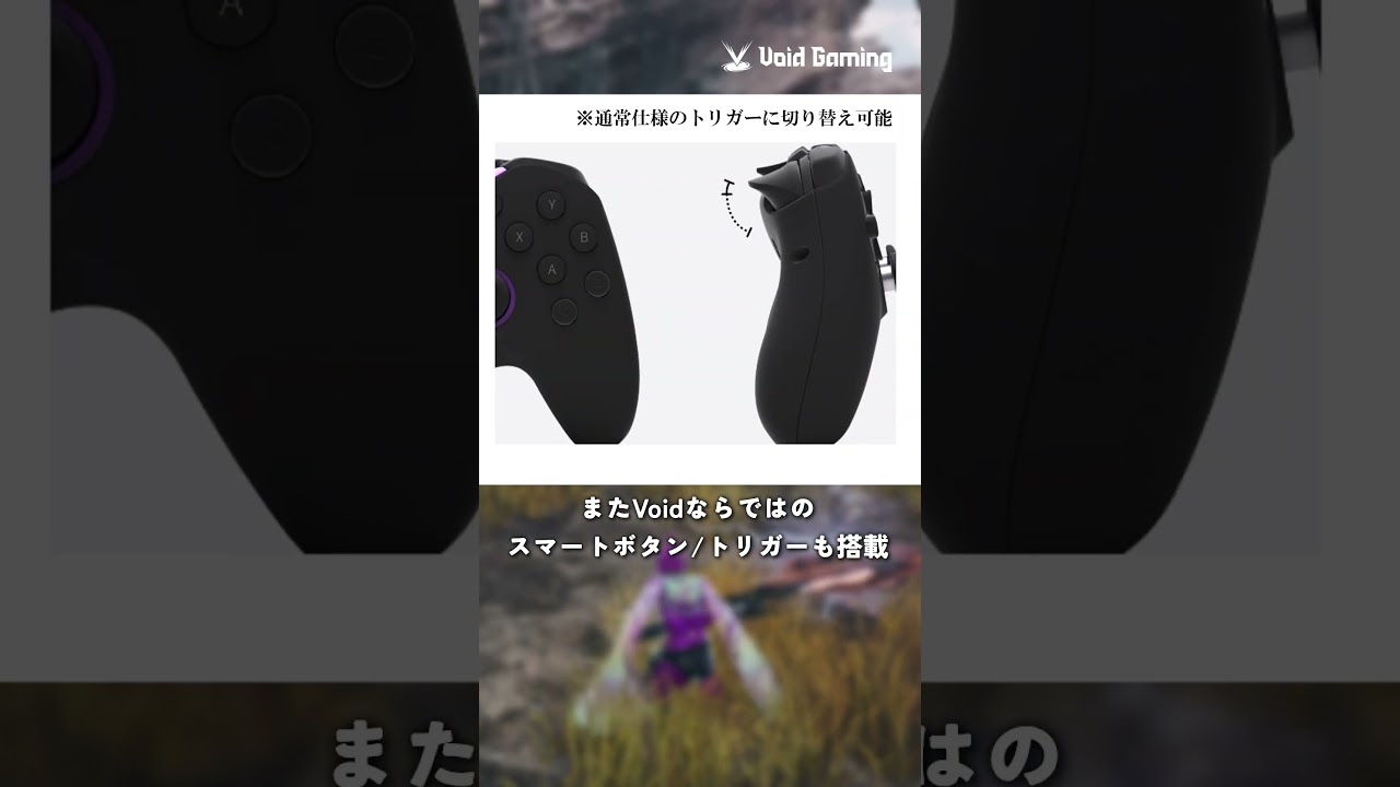 GENESIS] Multifunctional yet only 12,980 yen! Introducing Void