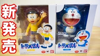 ドラえもん✖のび太【フィギュアーツZERO】FiguartsZERO遊び - YouTube