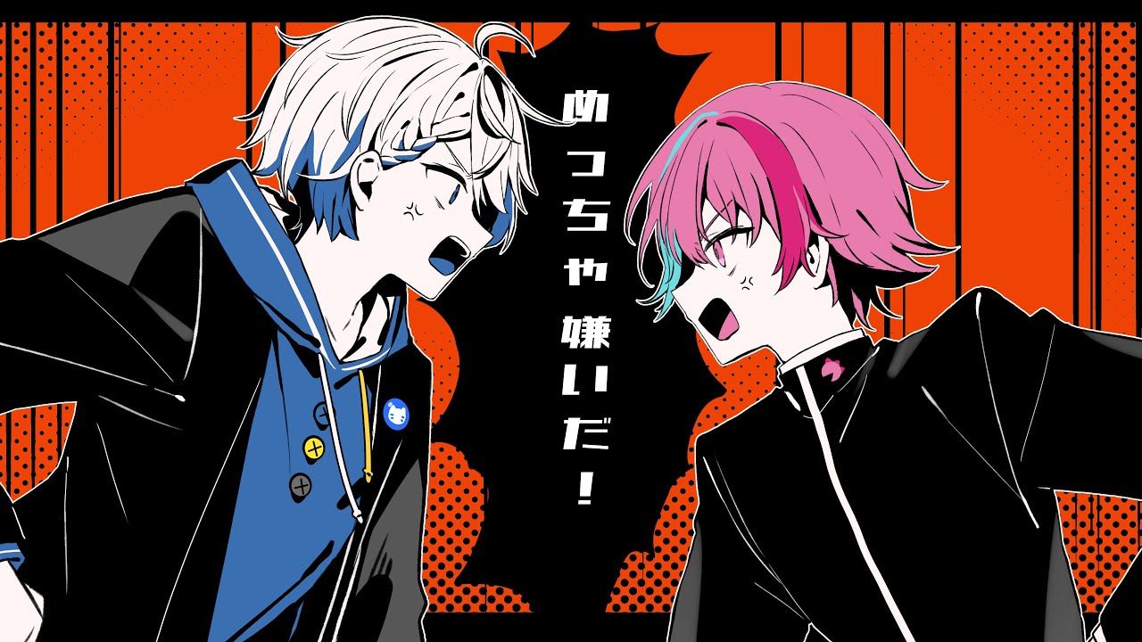 歌ってみた】絶対敵対メチャキライヤー/メドミア様 Covered by が