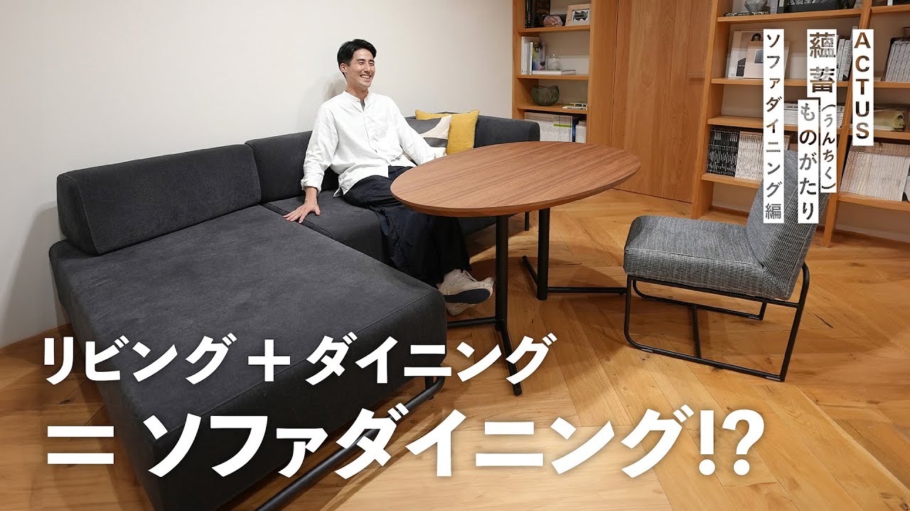 専用④】ACTUSのダイニングテーブルソファ4点セット:オットマン 専用①