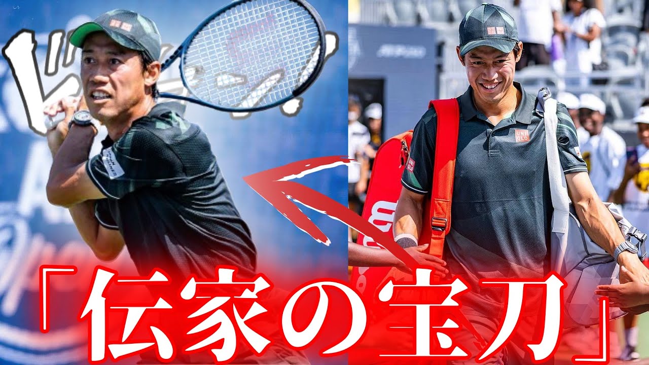 錦織圭in ATPワールドツアー 2014 2015 DVD告知スポット - YouTube