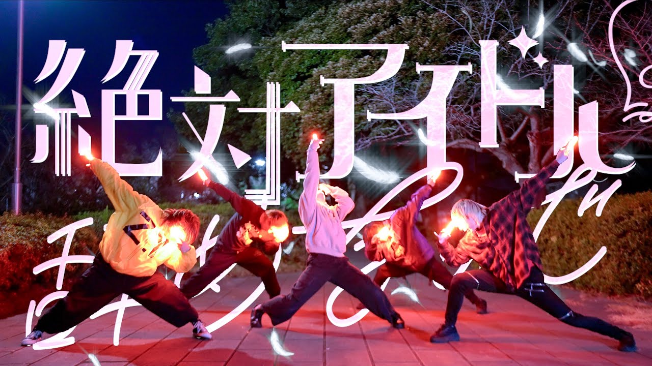 佐々木舞香】絶対アイドル辞めないで/＝LOVE（イコールラブ）【マジで