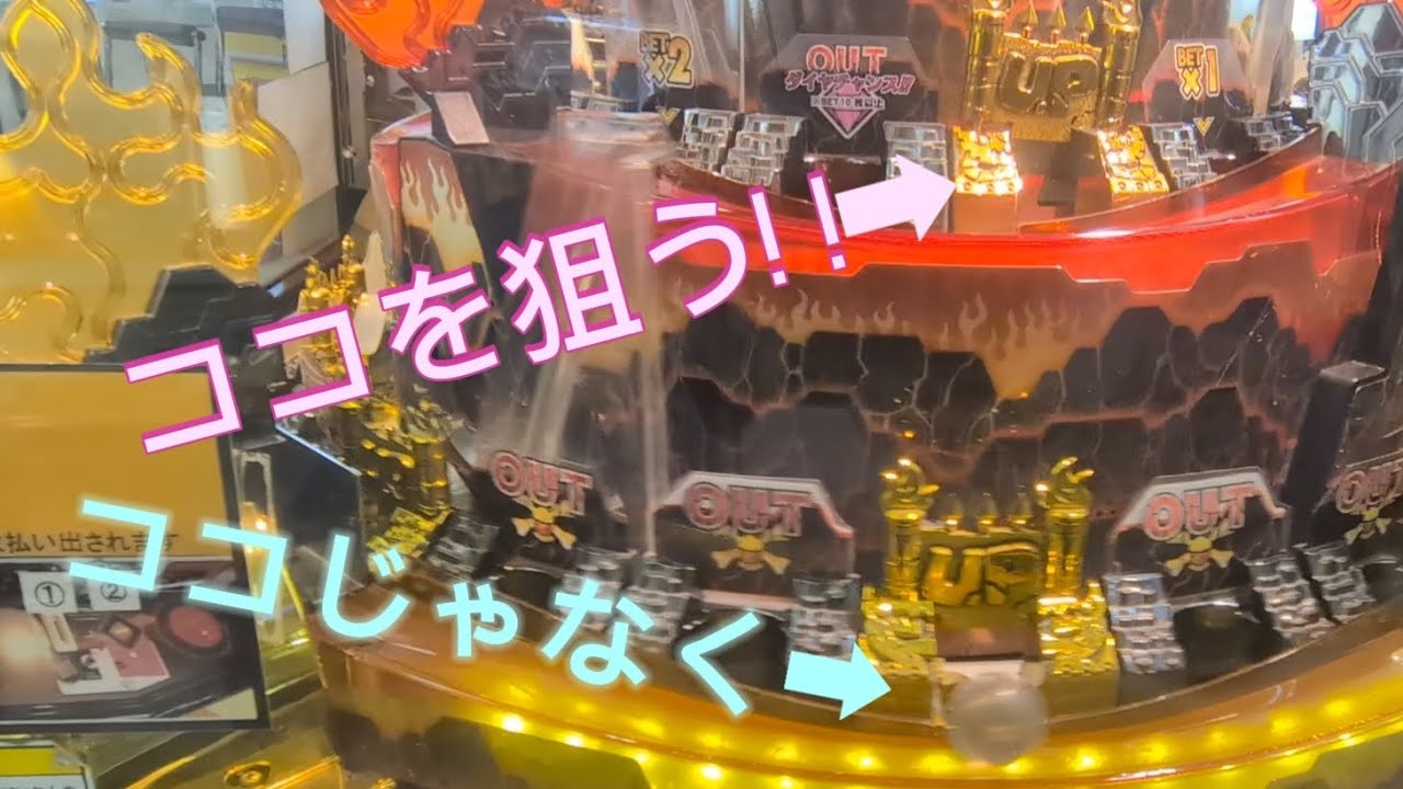 バベルのメダルタワー】”3000枚タワー”どっちが先に崩壊する事が出来る