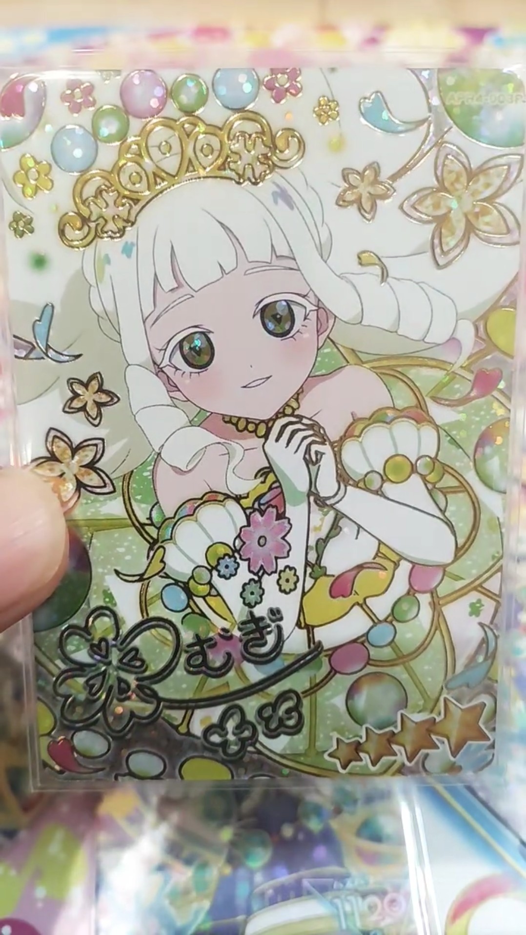 ひみつのアイプリ】リング4弾 サインカード全6種類紹介 サプライズ