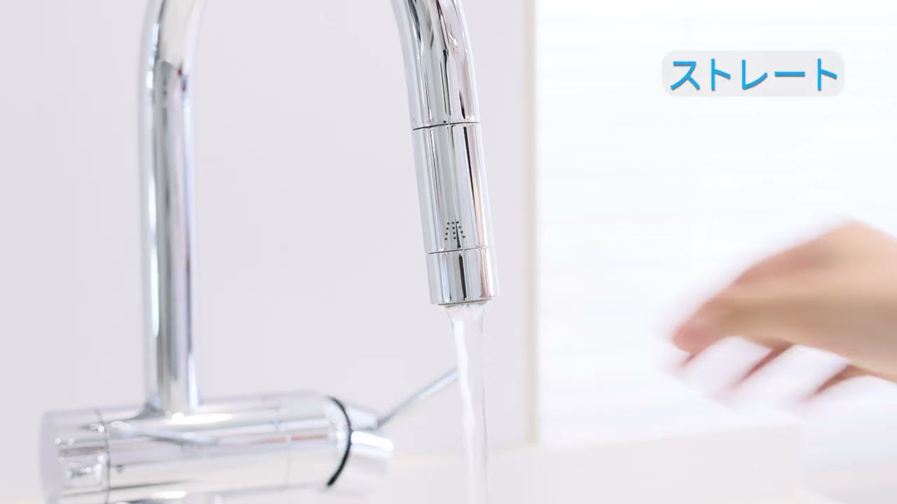 F915HU/F915KHU | クリンスイの製品 | 家庭用・浄水器の三菱ケミカル