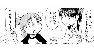 ヨドバシ.com - よつばと！（15）（電撃コミックス） [コミック] 通販