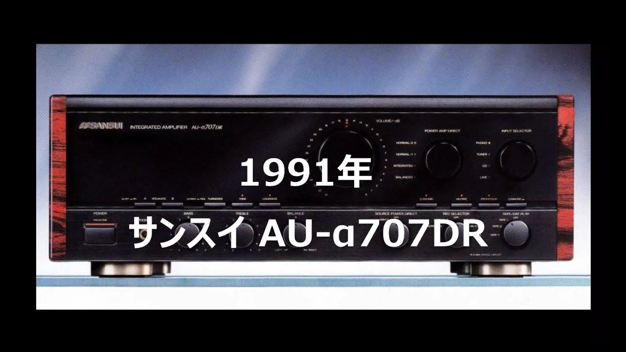 1991 Sansui AU-α707DR - YouTube