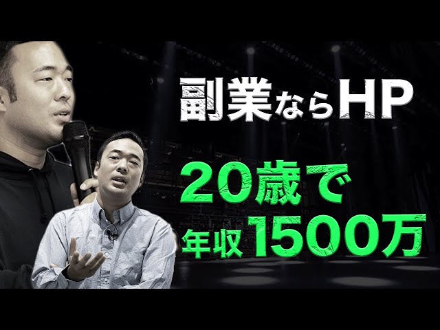 初期費用0円？】 20分で出来るサイト制作法 - YouTube
