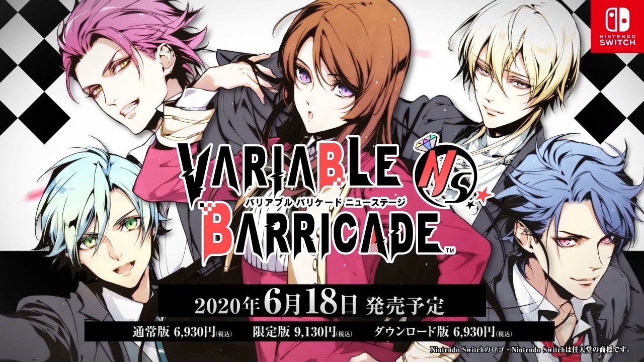 Nintendo Switch「VARIABLE BARRICADE NS」PV Short ver. - YouTube