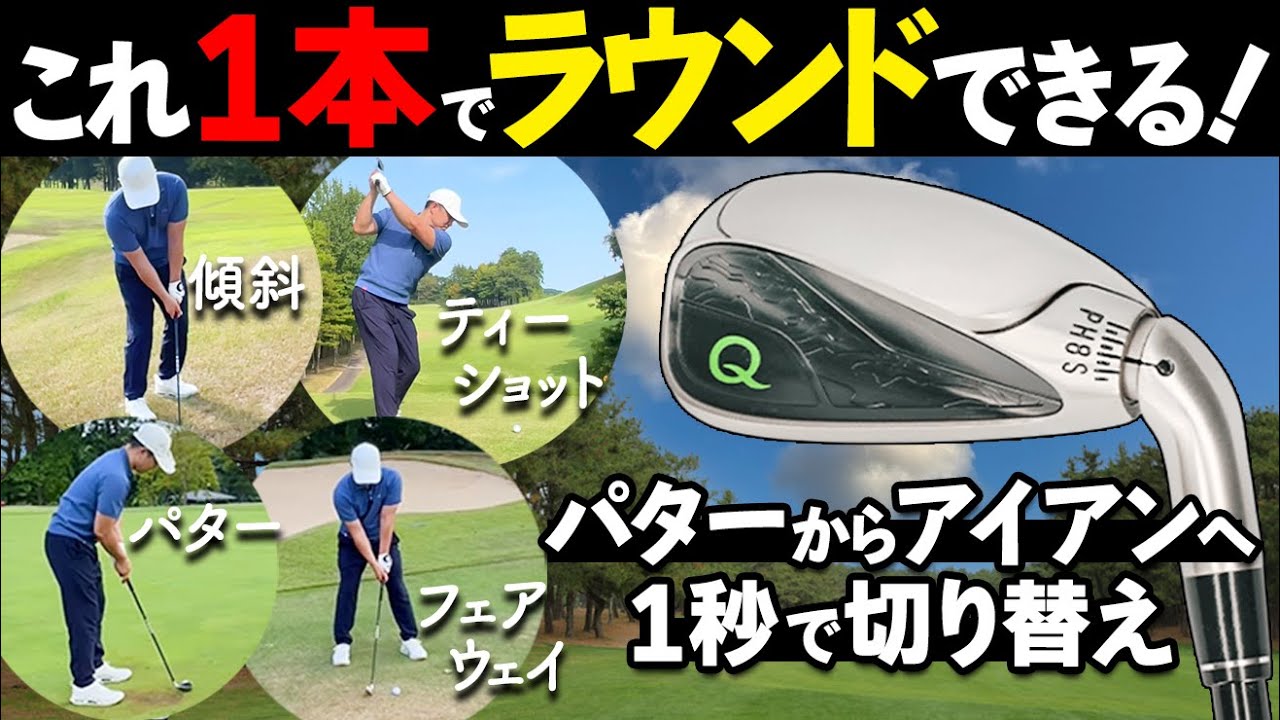 公式オンラインストア – ゴルファボ