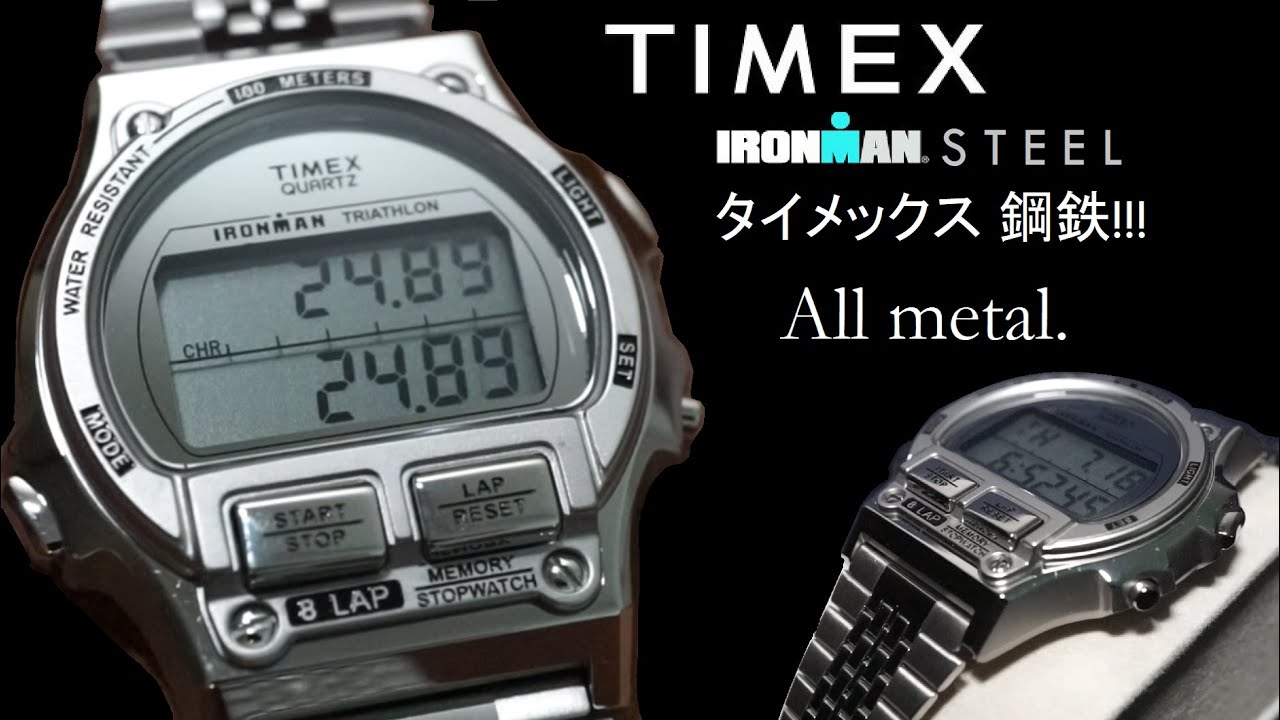 Timex x BEAMS ALL METAL Steel Ironman TW5M65600 | タイメックス
