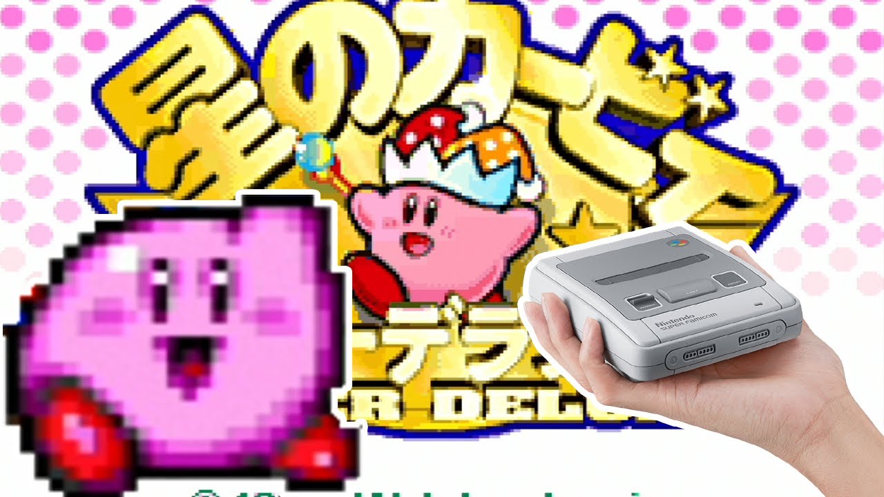 星のカービィ スーパーデラックス】ミニスーファミのゲーム全部少し