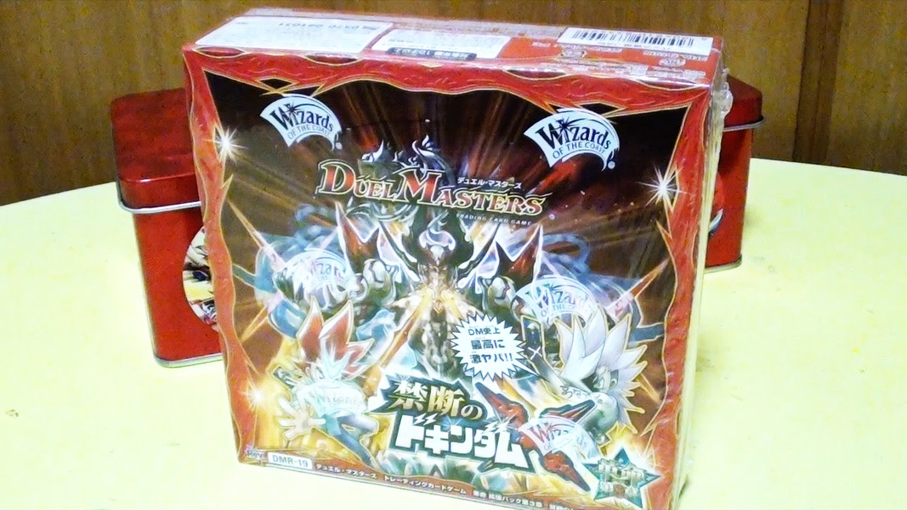 Duel Masters' latest release, Forbidden Dokindam X, unpacks a box