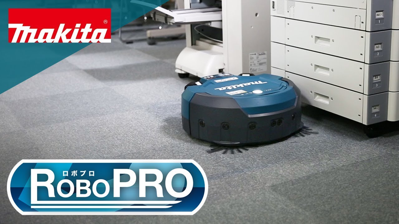 マキタ ロボットクリーナ RC200DZ SP - YouTube