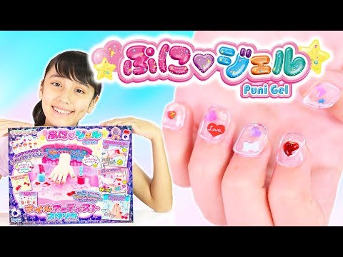 ぷに♡ジェル ネイルアーティストスタジオ ー Nail Artist Studio