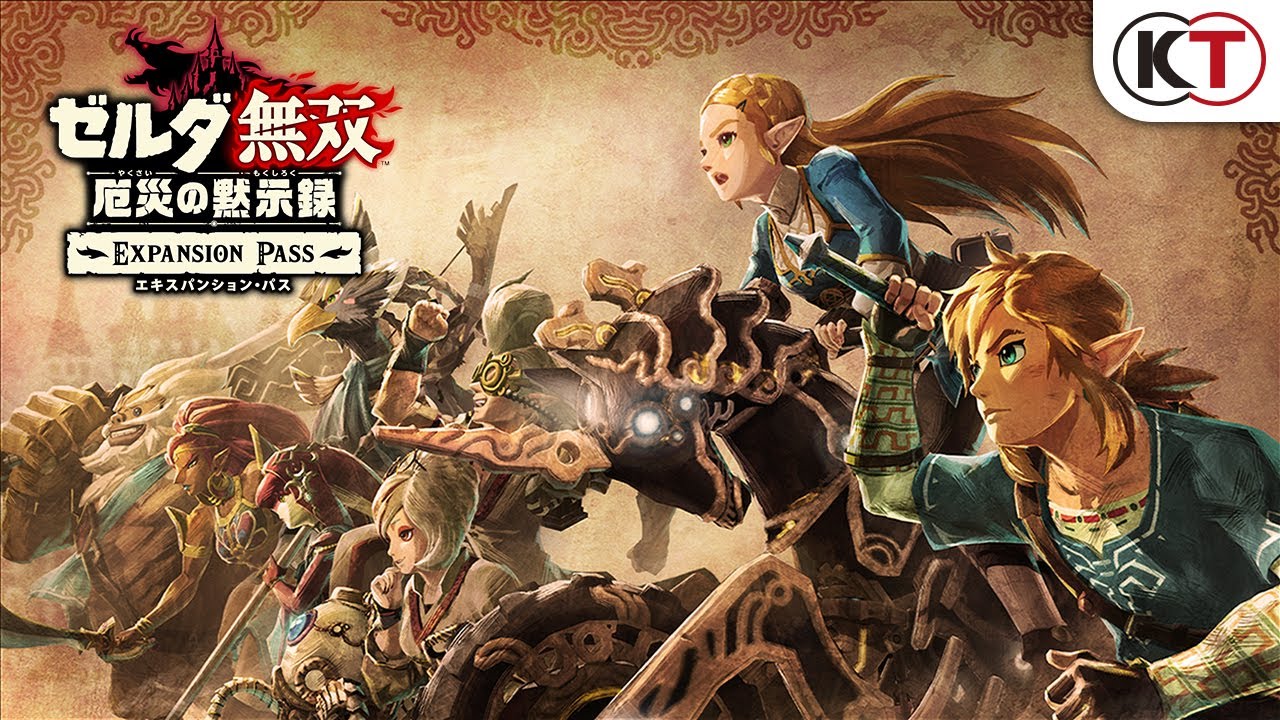 ゼルダ無双 厄災の黙示録』エキスパンション・パス 「古代の鼓動