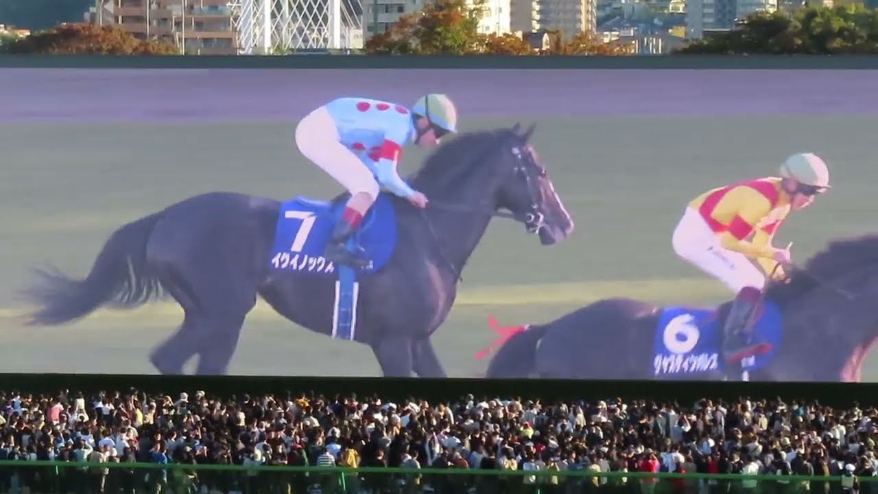 レコードタイム】2023/10/29 G1 天皇賞(秋) イクイノックス C.ルメール