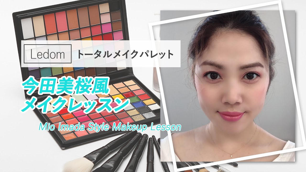 美容学生からプロまで対応するメイクアップ商品やコスメならLUXE