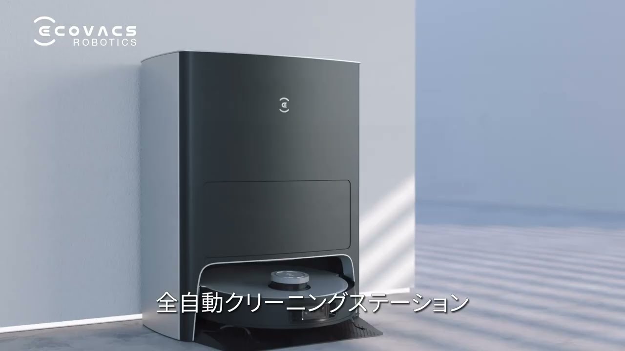 ヨドバシ.com - ECOVACS エコバックス ロボット掃除機 DEEBOT X1 OMNI