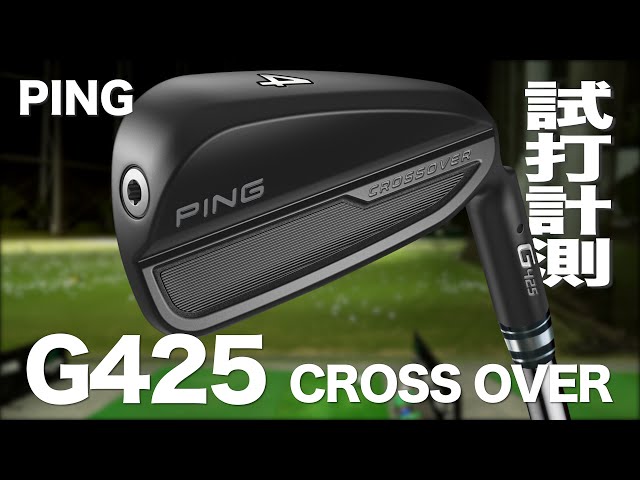 PING G425 Crossover Review with TrackMan - YouTube