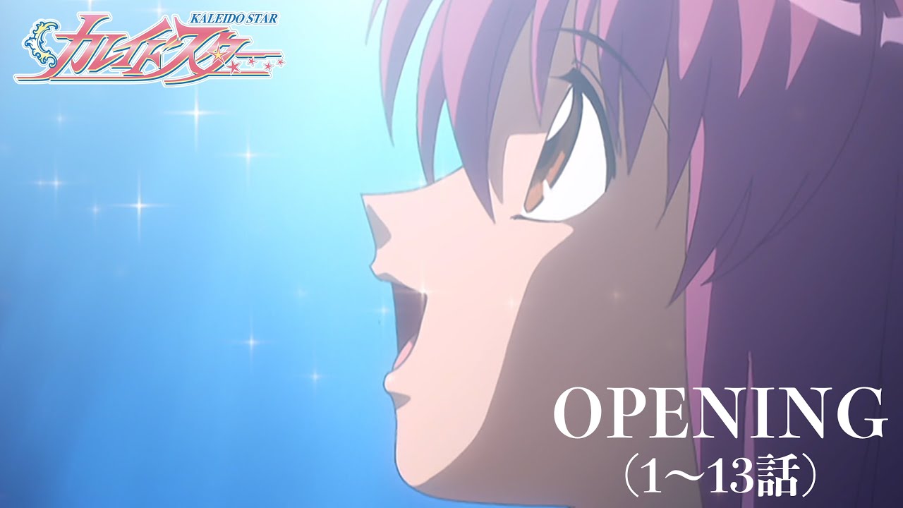 カレイドスター20th anniversary - YouTube