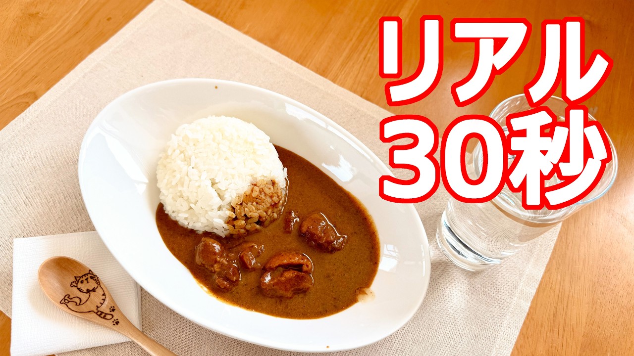 30-Second Butter Chicken Curry: A Surprisingly Rich Yakitori Can