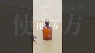 ME / Medicated Care | ALORB