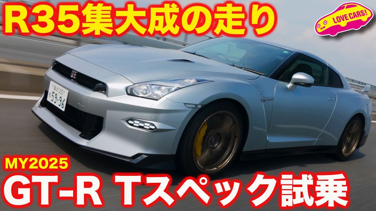 The last one!?] Love Cars TV's Manabu Kawaguchi test drives the