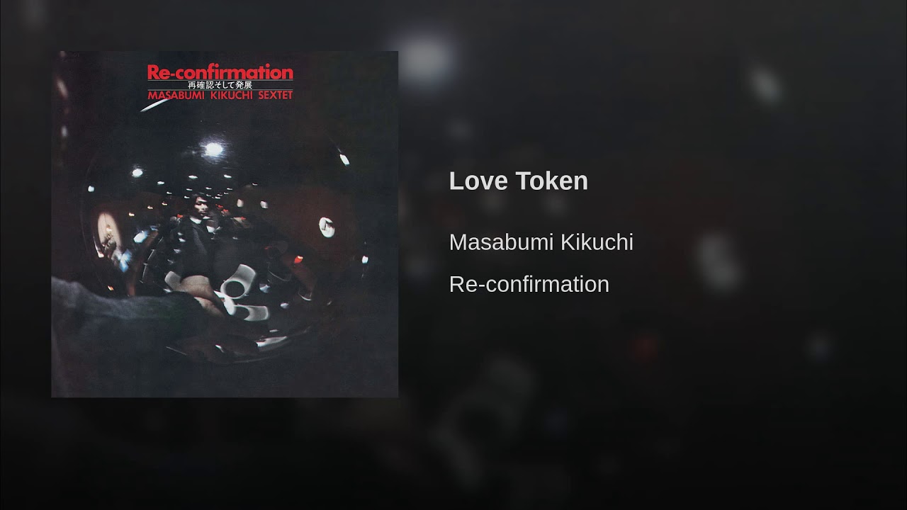 菊地雅章 セクステット (Masabumi Kikuchi Sextet) / Re-confirmation