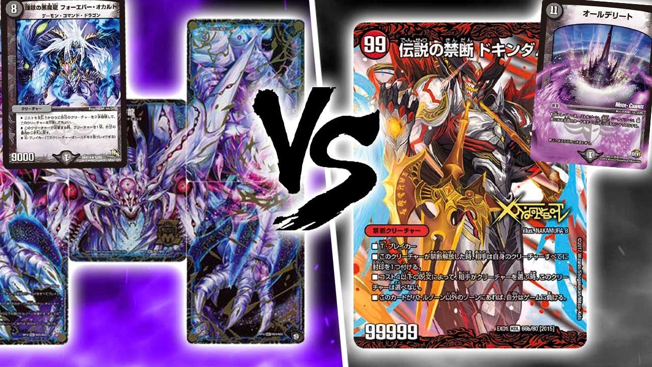 Intimidating] Zero Dragon vs. Dokindam's Field Pressure Showdown