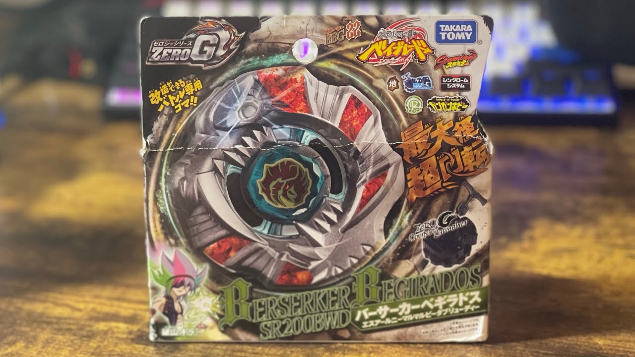 Berserker Begirados SR200 BWD Beyblade Zero-G Unboxing! - YouTube