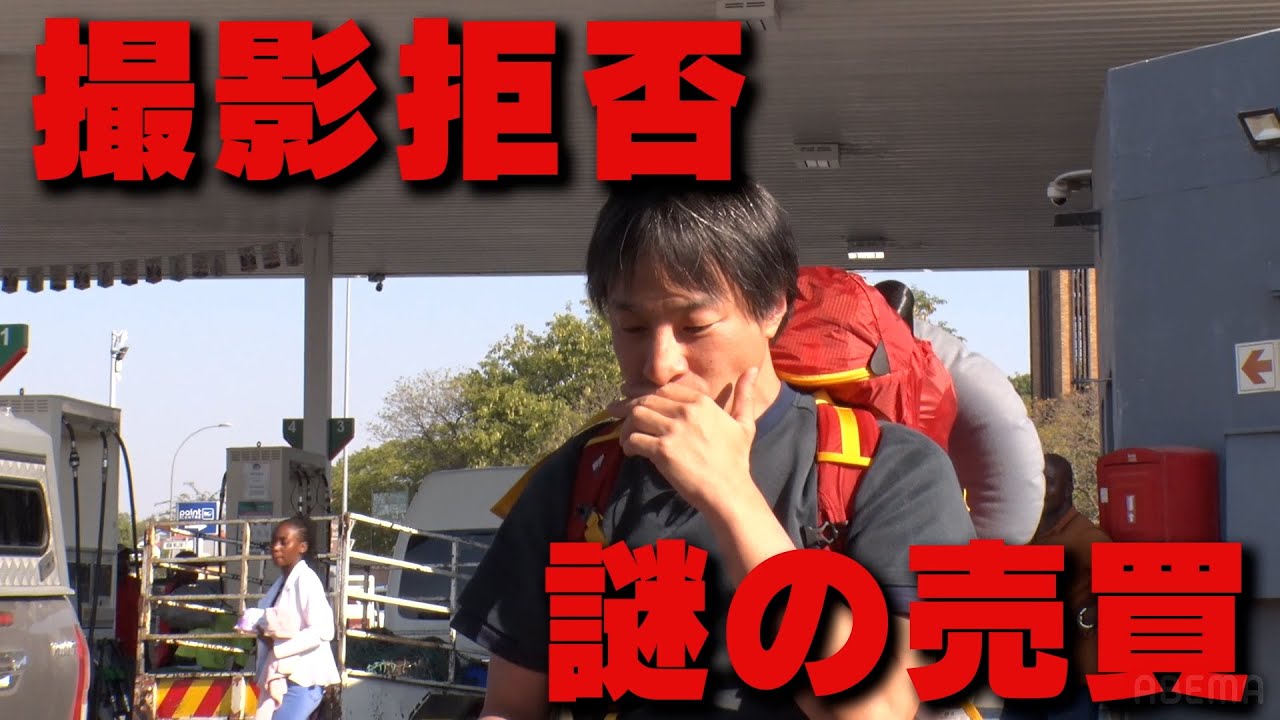 世界の果てに、ひろゆき置いてきた』神回をフル公開 ｜ABEMAで無料配信