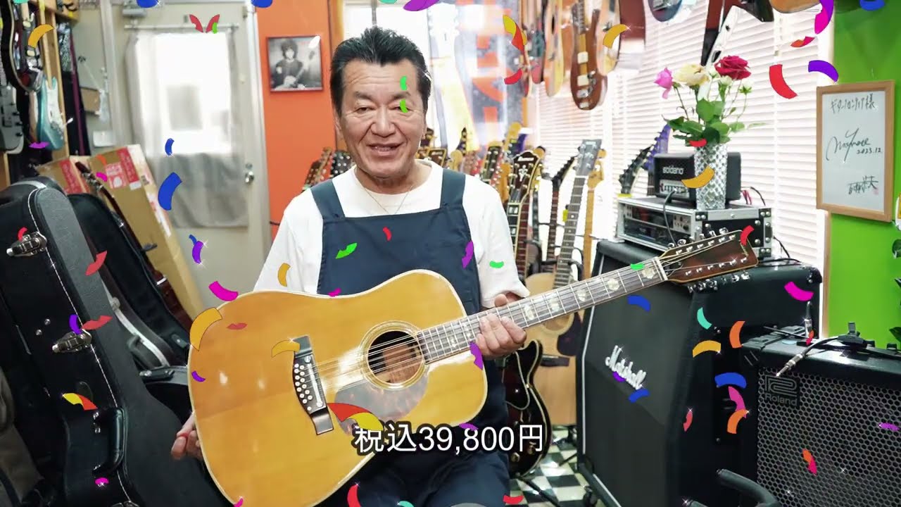 春日Kasuga T-813 1972年製 素晴らしきジャパンヴィンテージの世界