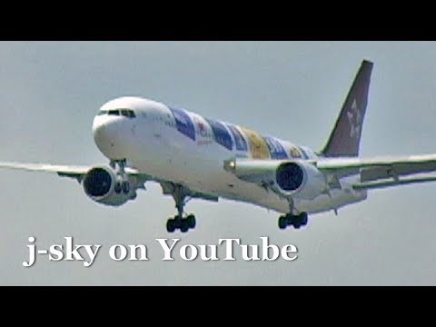 希少映像】Special Livery ANA Boeing 767 昔のスターアライアンス特別