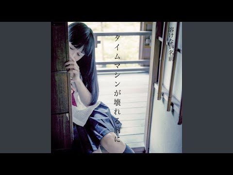電気信号の妹 - YouTube