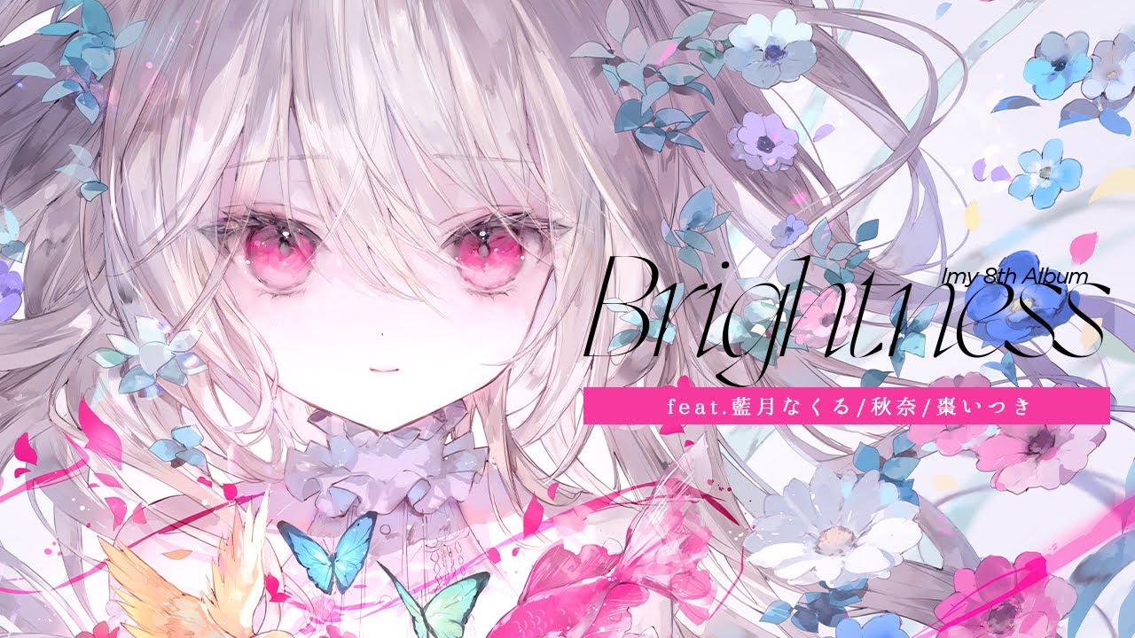 XFD】Imy 8th Album『Brightness』(feat.藍月なくる / 秋奈 / 棗いつき