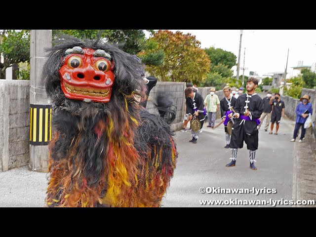八重瀬町玻名城の獅子舞の道ジュネー - YouTube