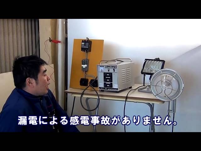 スター電器 ダウントランス(変圧器) STY-612FT (大容量配線端子盤付